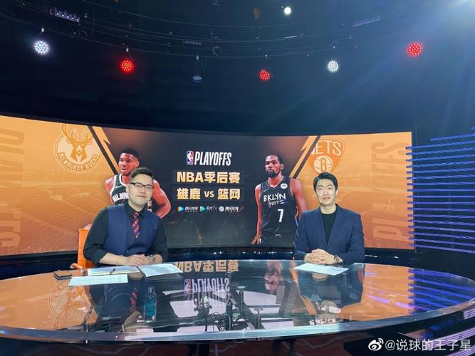和后防线的