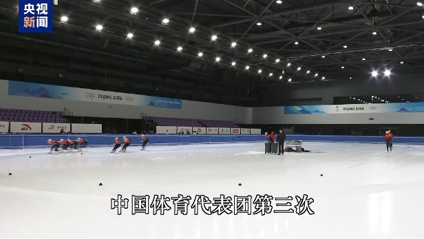 员同场竞技