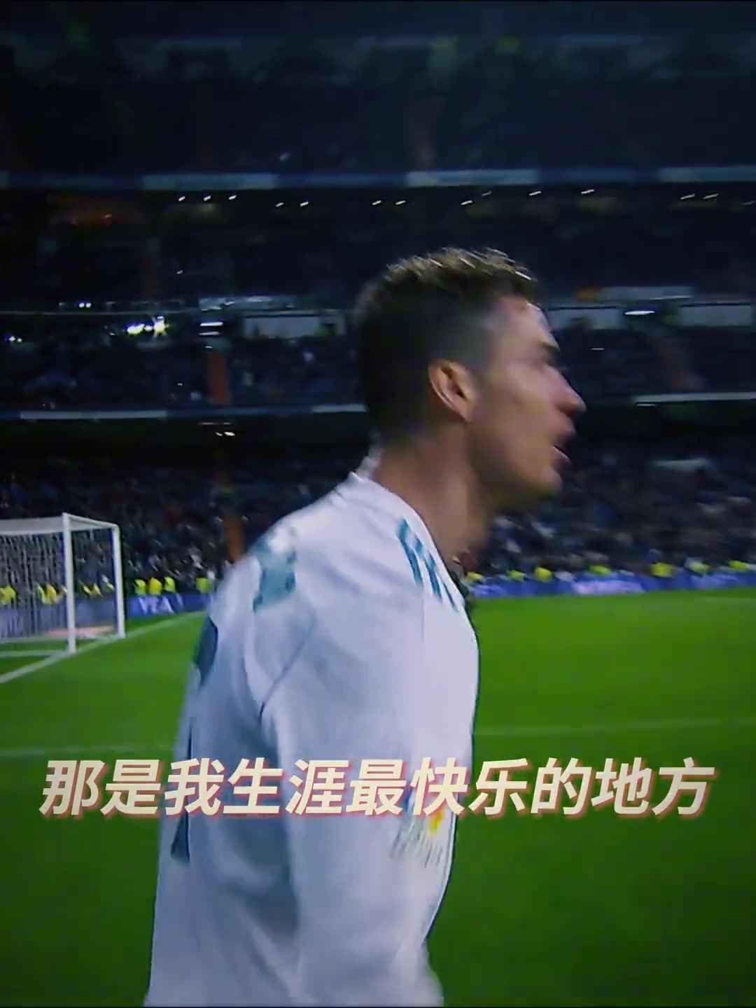 命运