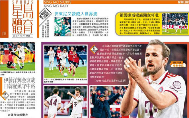 国际赛场上