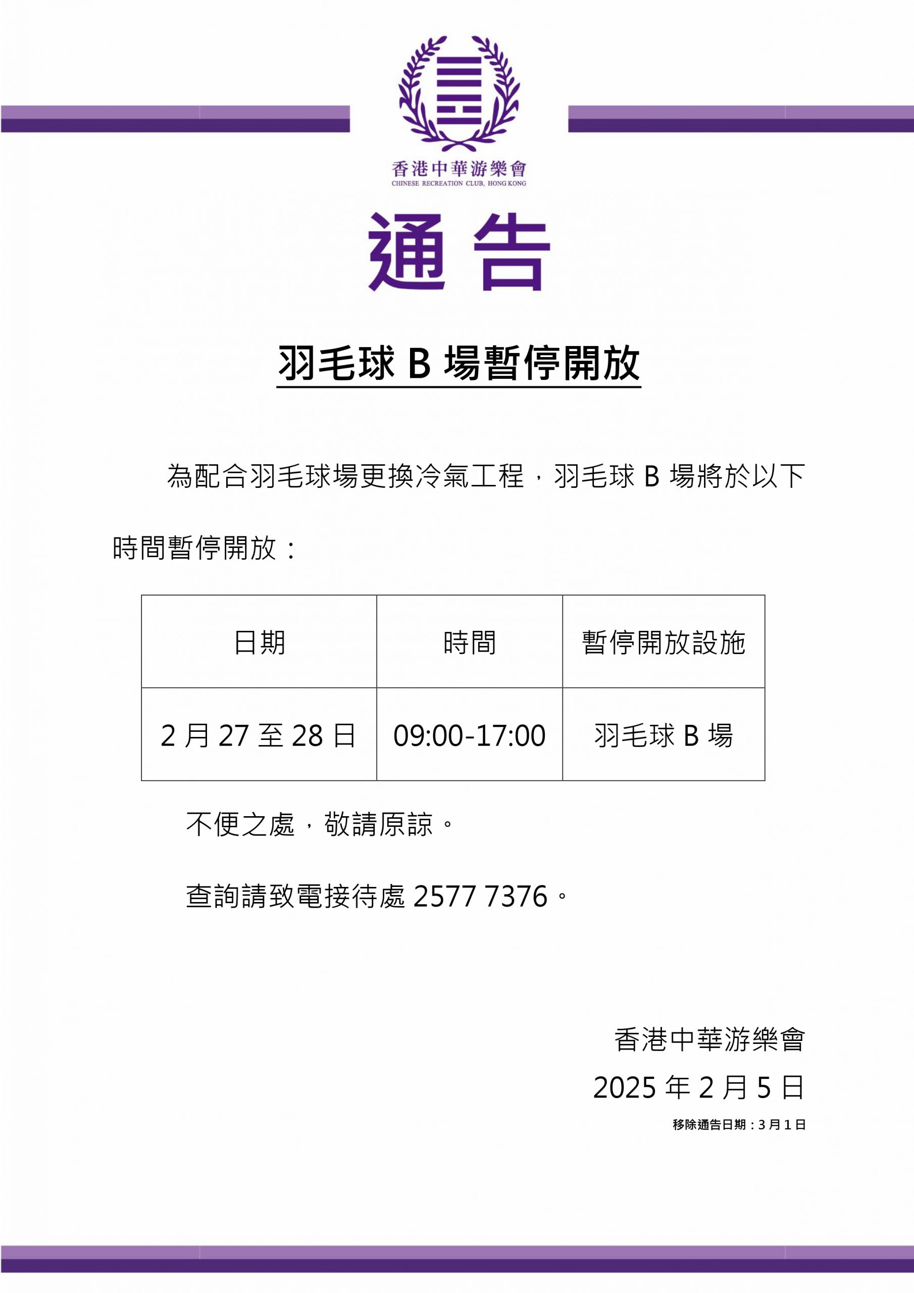 失衡問題