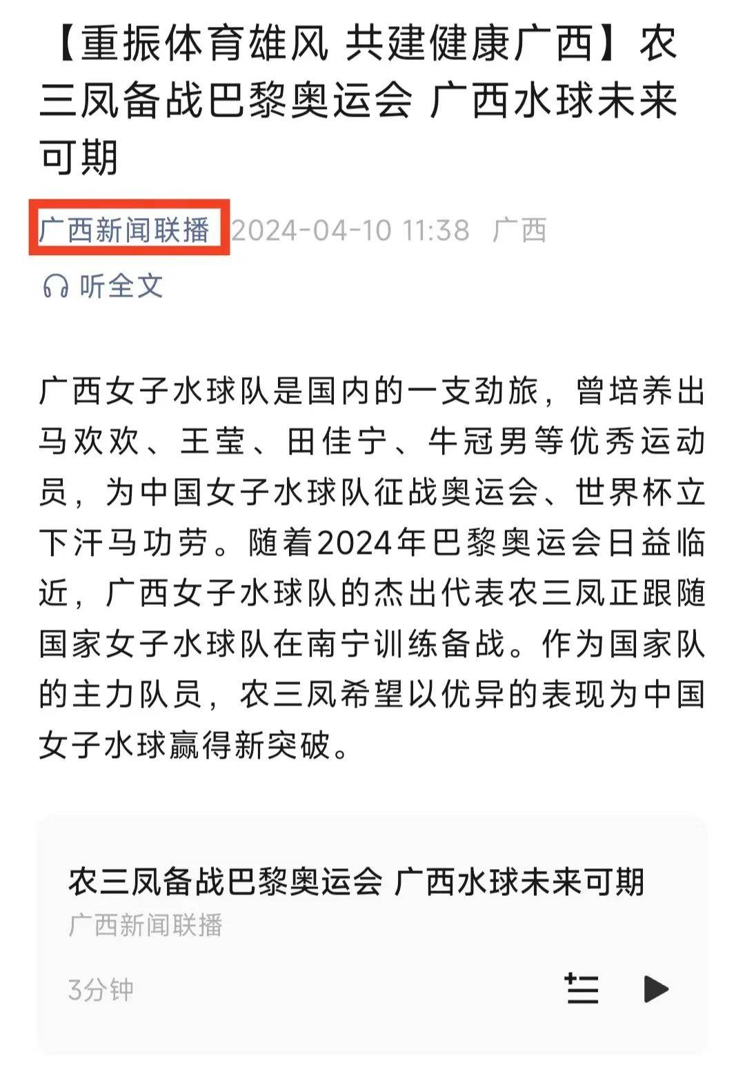 常被用来做